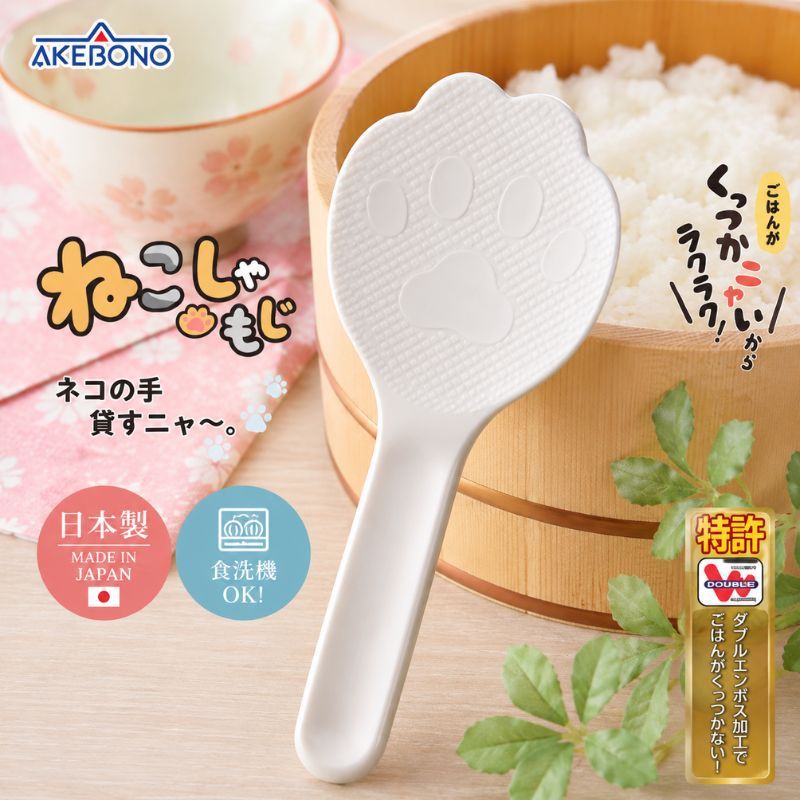 日本製 曙産業 貓咪造型飯匙 不沾米粒設計 可洗碗機|飯匙 飯勺 盛飯勺