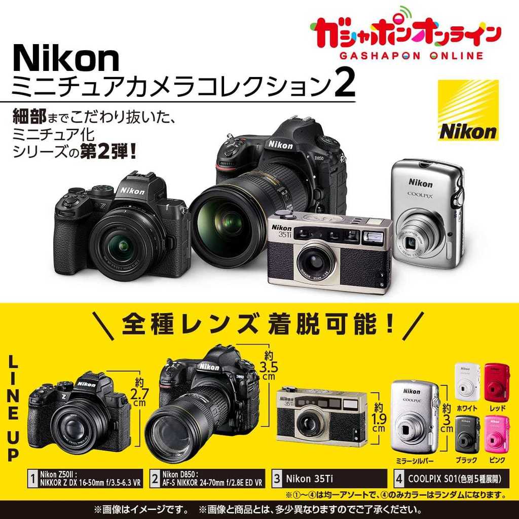 日本 Nikon相機模型P2 扭蛋 微型相機 擬真模型 迷你相機收藏 單眼