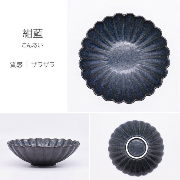 日本製 美濃燒 五色菊形中鉢 | 花型盤 輪花盤 深碗 深盤 義大利麵 咖哩碗 和風居家 立體菊型