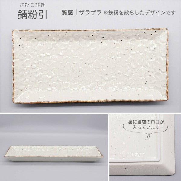 日本製 美濃燒 南洋風雞蛋花造型長盤 兩色 | 異國風 餐桌擺設 長盤 甜點盤 下午茶 度假風