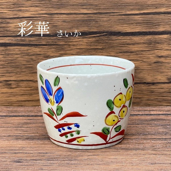 日本製 美濃燒 吾山窯 手繪楓葉杯碟 | 豬口杯 蒸蛋杯 蕎麥麵杯 小碟子 點心盤