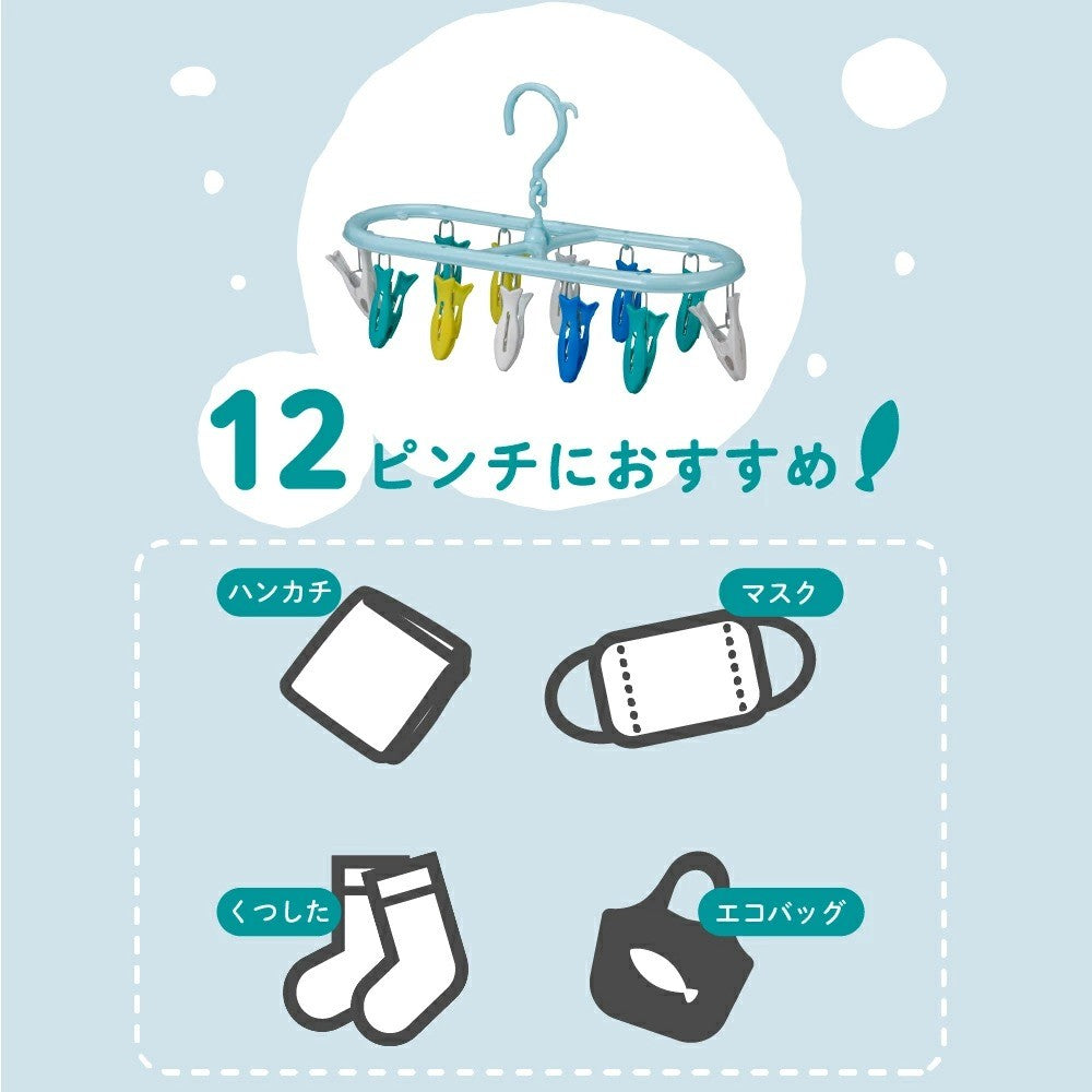 日本 CB JAPAN 魚造型曬衣架 萬用夾子 | 曬衣夾 晾衣夾 襪夾 小夾子 萬用夾 零食夾