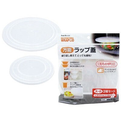 日本製 NAKAYA 微波保鮮盒 | 肉片 麵條保鮮盒 保鮮蓋 廚房冰箱保鮮 長型 薄型