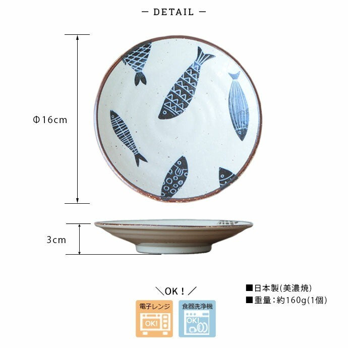 日本製 美濃燒 魚器系列碗盤 | 燒烤盤 長方盤 陶瓷碗盤 烤魚盤 飯碗 湯碗