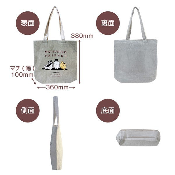 現貨 日系拉鍊帆布包 貓咪 柴犬 銀喉長尾山雀 可放A4|通勤包 學生包 上班包 日本代購