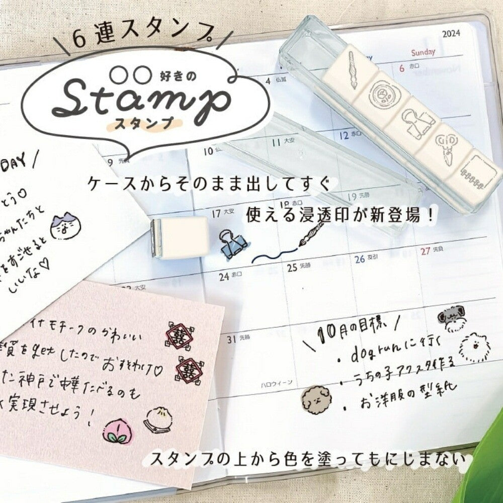 日本 KAMIO JAPAN 6格浸透印 | 連續印章 手帳印章 素材印章 可塗色 甜點 文具 卡片裝飾