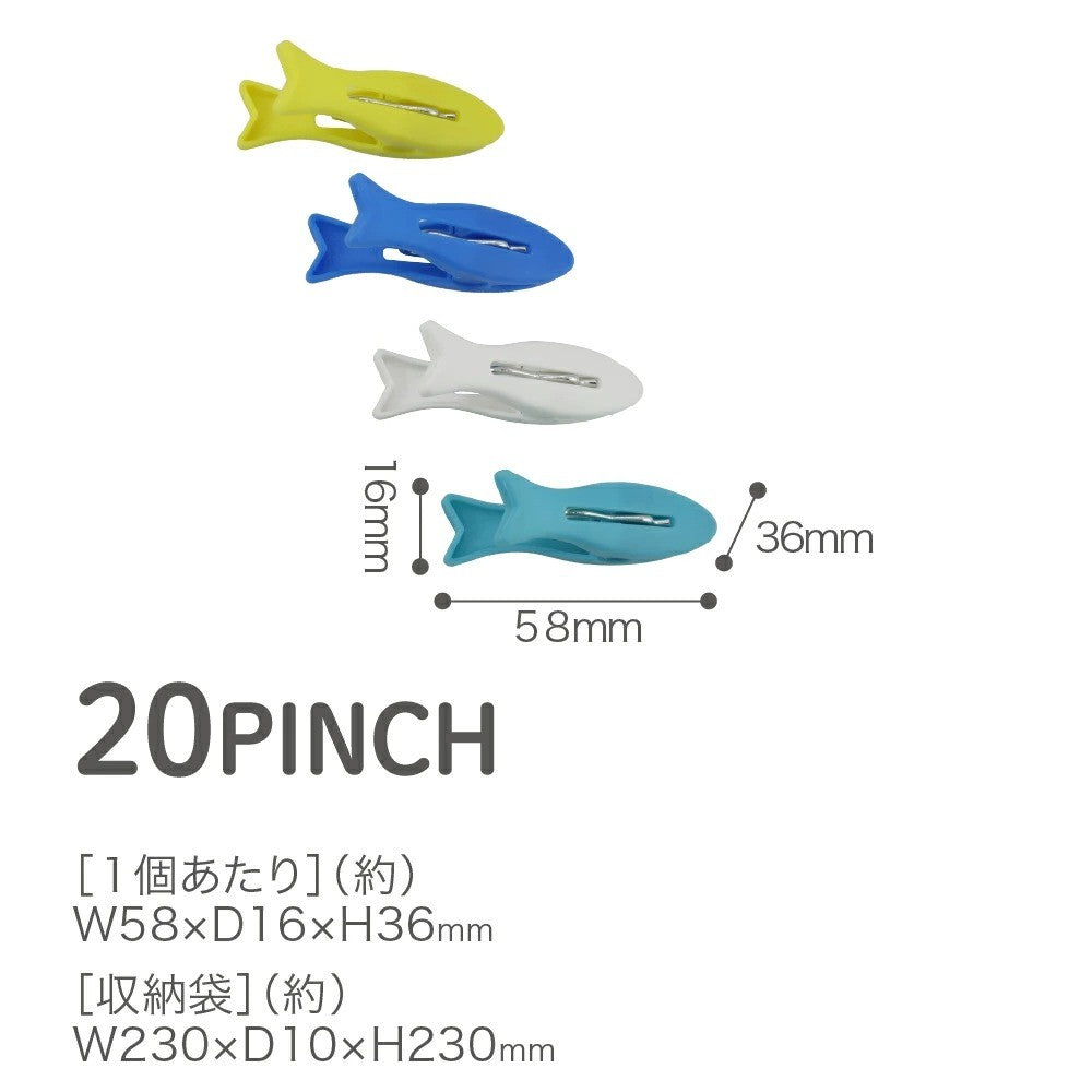 日本 CB JAPAN 魚造型曬衣架 萬用夾子 | 曬衣夾 晾衣夾 襪夾 小夾子 萬用夾 零食夾