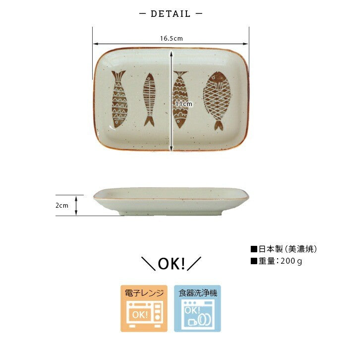 日本製 美濃燒 魚器系列碗盤 | 燒烤盤 長方盤 陶瓷碗盤 烤魚盤 飯碗 湯碗