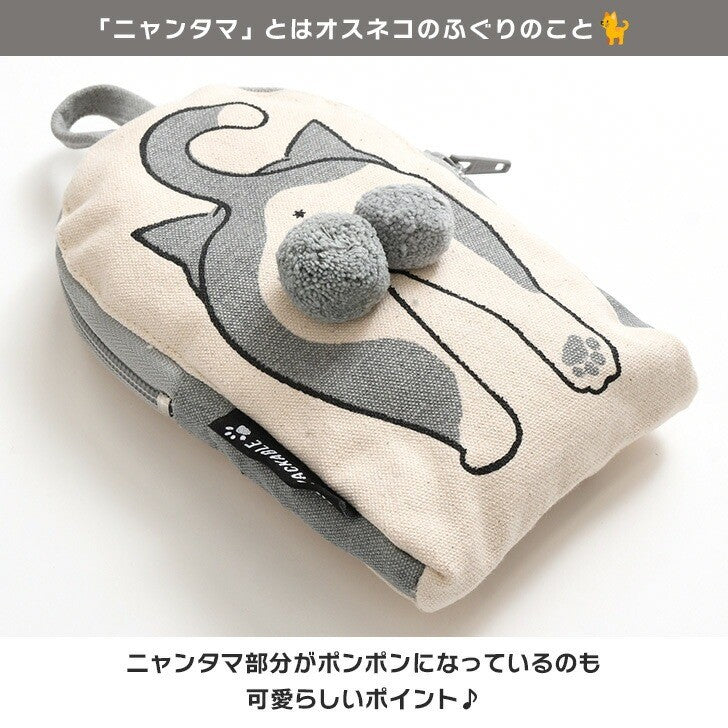 日本 AND PACKABLE 貓咪毛絨球收納袋 | 帆布袋 萬用袋 小物包 眼鏡包 純棉