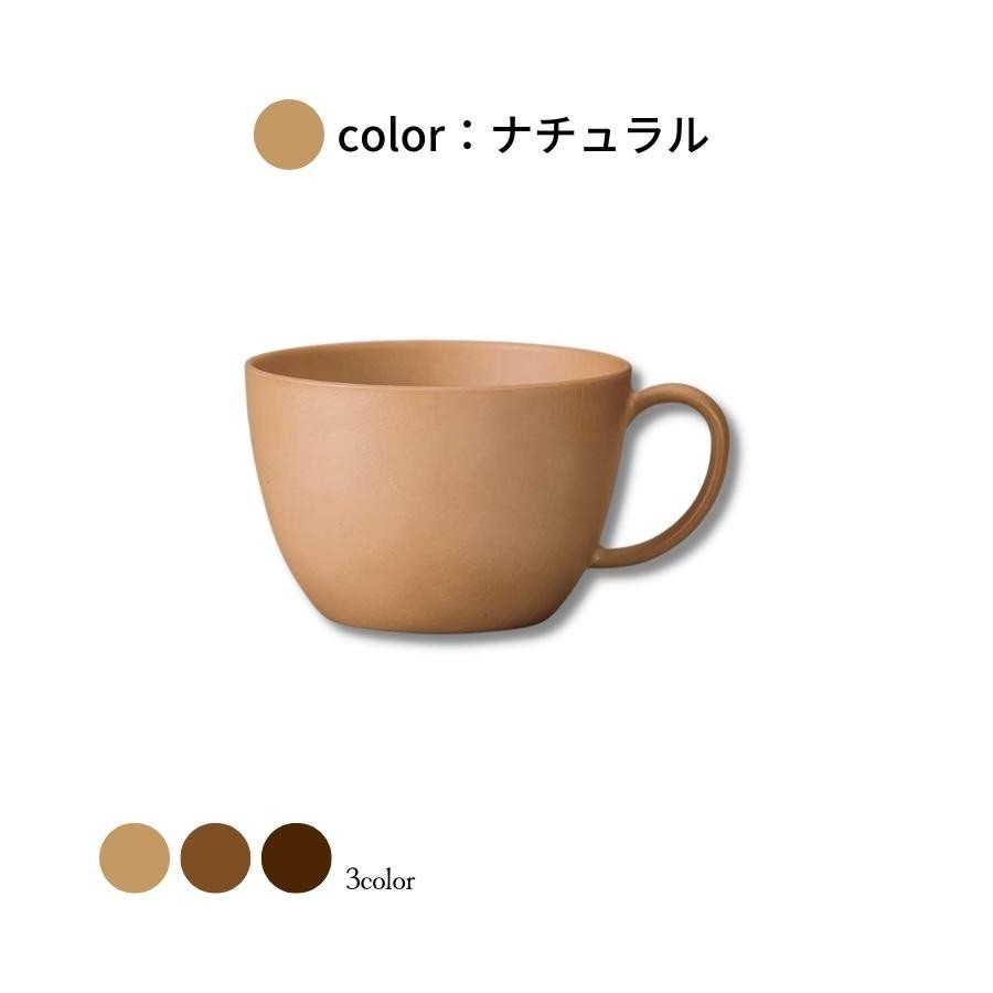 NH home 木紋馬克杯 450ml︱樹脂餐具 耐摔 露營 野餐