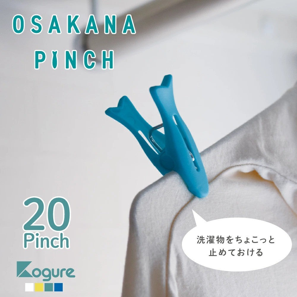 日本 CB JAPAN 魚造型曬衣架 萬用夾子 | 曬衣夾 晾衣夾 襪夾 小夾子 萬用夾 零食夾