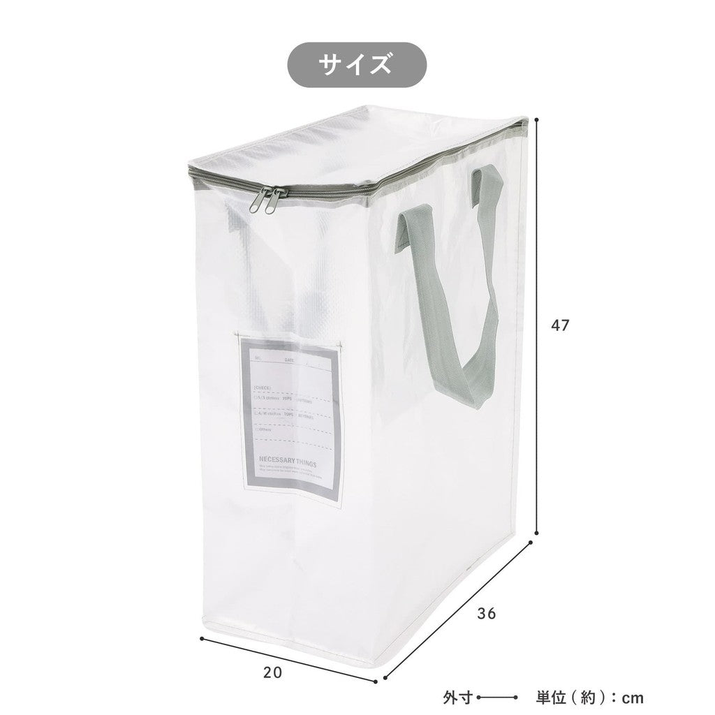 日本 3coins 萬用透明收納袋 | 旅行出國 棉被衣服收納 搬家袋 收納袋 大型收納袋