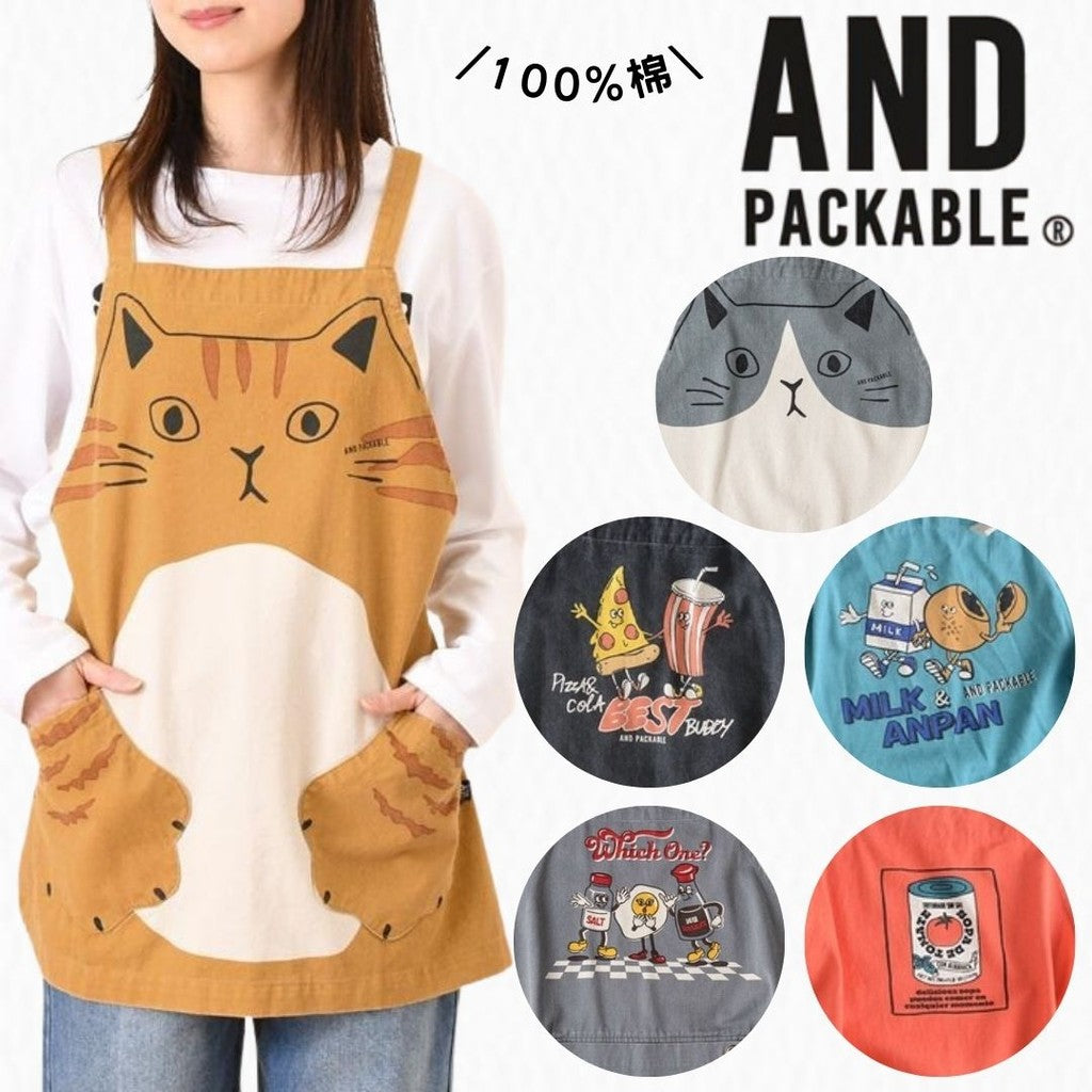 日本 AND PACKABLE PAP 圍裙 | 日系折疊圍裙 家事 工作 餐廚圍裙