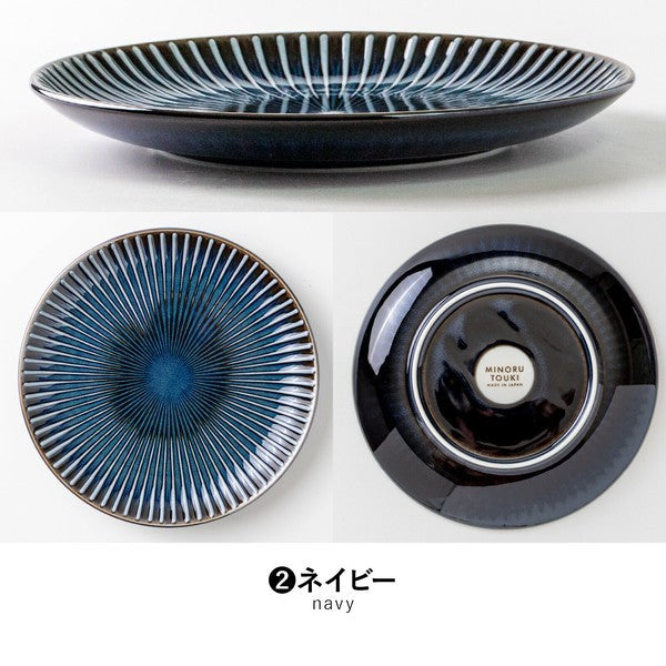 日本製 窯變 SENDAN 淺盤 21cm | 平盤 陶瓷盤 義大利麵盤 圓盤 美濃燒 盤子