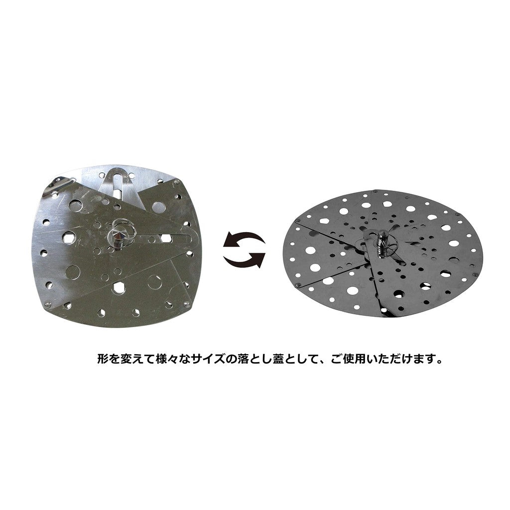 日本製 和平 不鏽鋼多功能變形鍋蓋 | 防溢蓋 濾網 蒸架 煮粥 煲湯 萬用蓋 可調節尺寸 電鍋蒸盤