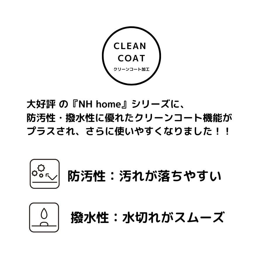 NH home 木紋馬克杯 450ml︱樹脂餐具 耐摔 露營 野餐