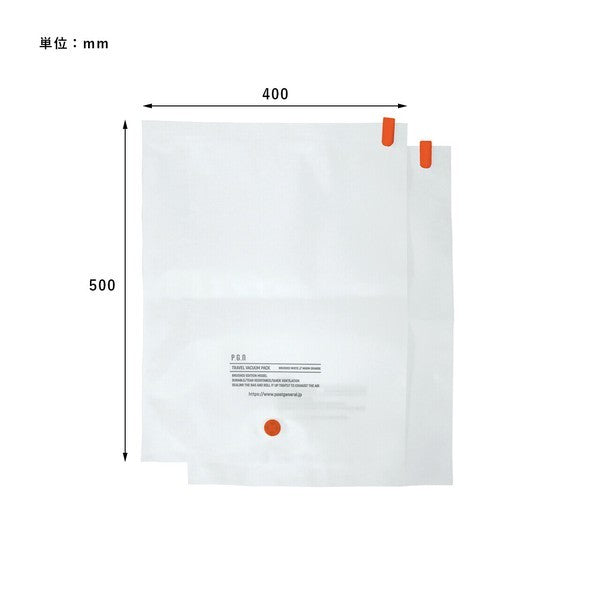 日本 手動真空壓縮袋2入組 三款尺寸 | 旅行真空袋 衣物壓縮 出國必備 POST GENERAL
