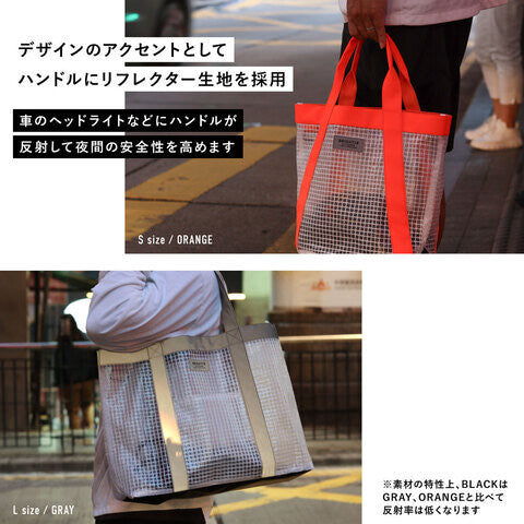 POST GENERAL 透明手提托特包︱二款尺寸