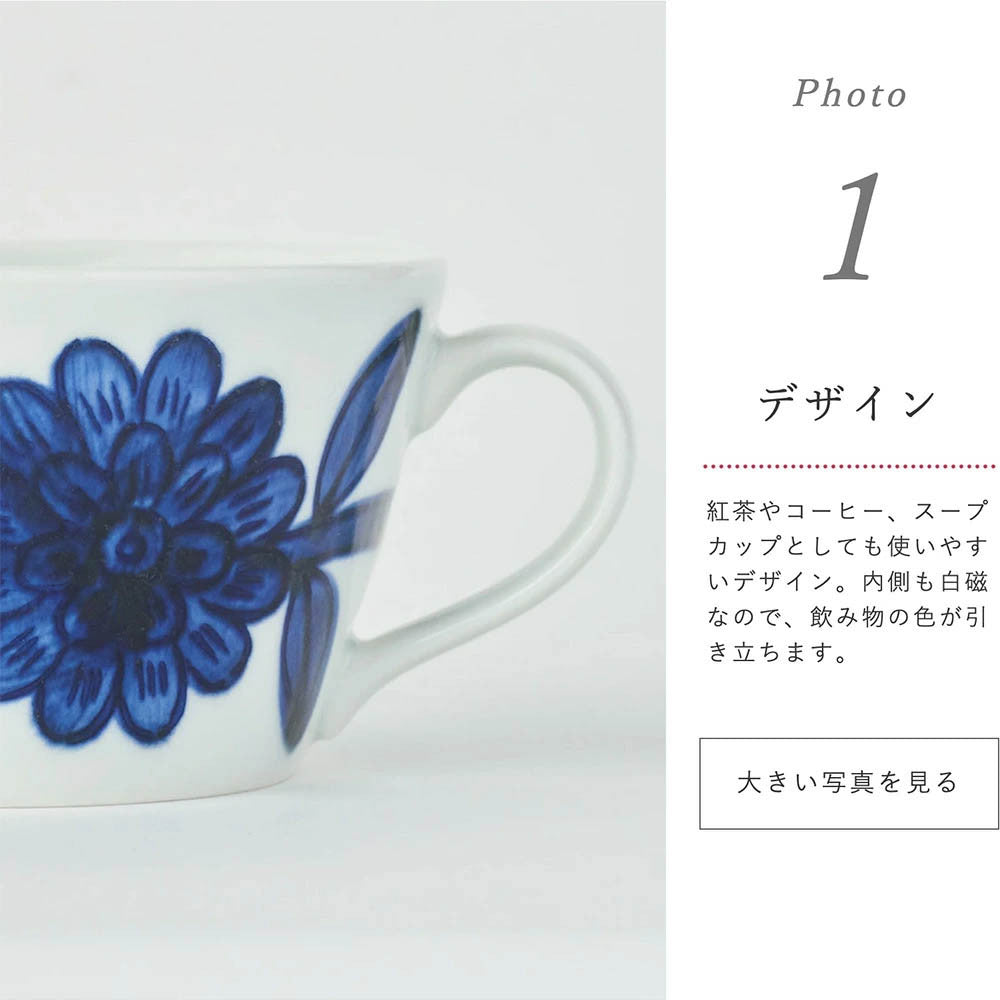 波佐見燒 Daisy 陶瓷馬克杯 280ML︱咖啡杯 早餐杯 牛奶杯 北歐風