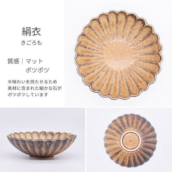 日本製 美濃燒 五色菊形中鉢 | 花型盤 輪花盤 深碗 深盤 義大利麵 咖哩碗 和風居家 立體菊型