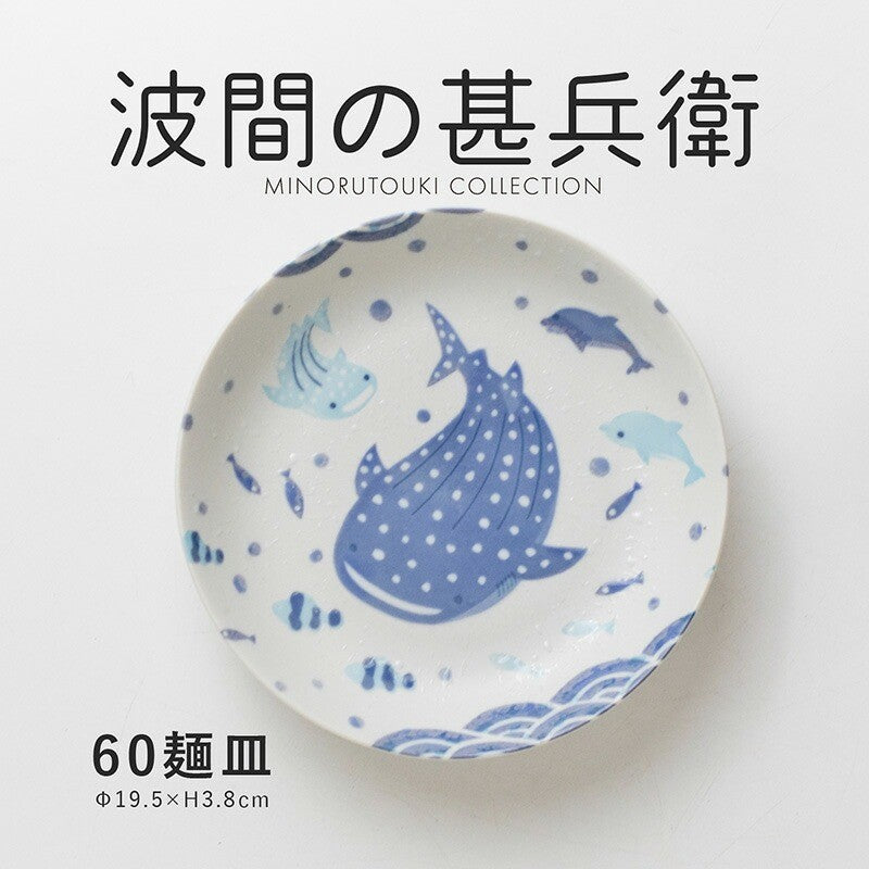 日本製 沖繩限定 鯨鯊系列碗盤/馬克杯 | 陶瓷碗盤 海洋餐盤 拉麵碗 淺盤 深盤 馬克杯