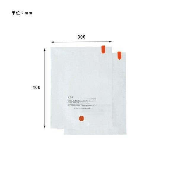 日本 手動真空壓縮袋2入組 三款尺寸 | 旅行真空袋 衣物壓縮 出國必備 POST GENERAL