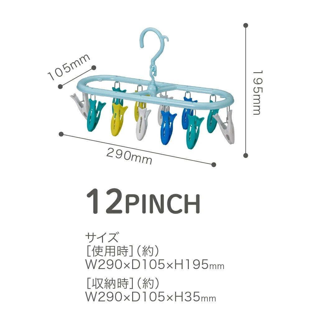 日本 CB JAPAN 魚造型曬衣架 萬用夾子 | 曬衣夾 晾衣夾 襪夾 小夾子 萬用夾 零食夾
