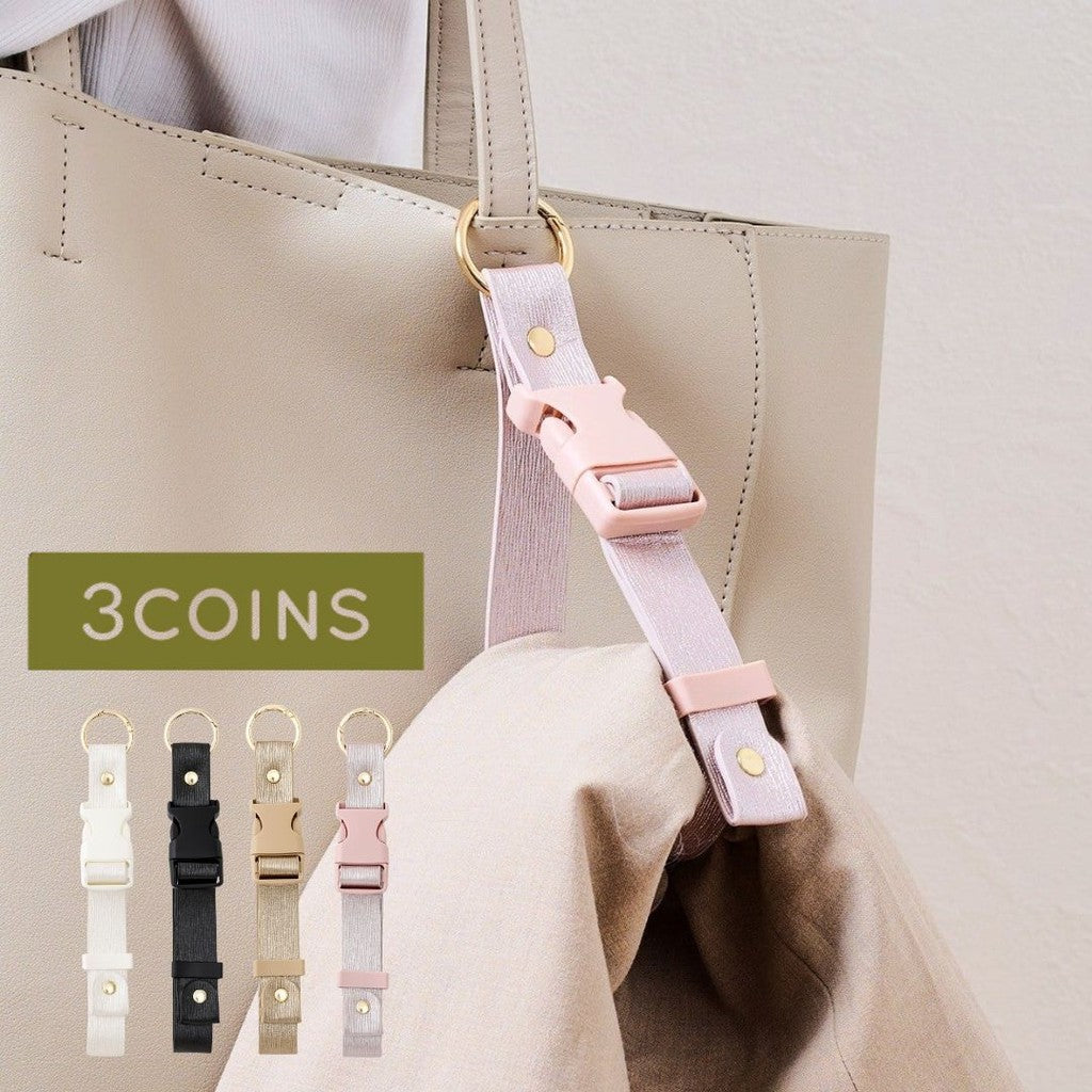 日本 3coins 新色珠光萬用掛勾 外套掛勾 | 掛環 夾克夾 可調節長度 外套登山扣