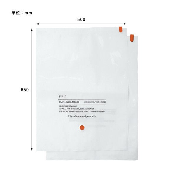 日本 手動真空壓縮袋2入組 三款尺寸 | 旅行真空袋 衣物壓縮 出國必備 POST GENERAL