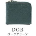 日本 LIZDAYS 超薄真皮短夾 | 輕薄隨身 L型皮夾 小皮夾 卡包 零錢包 男女通用 多色