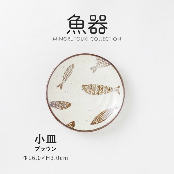 日本製 美濃燒 魚器系列碗盤 | 燒烤盤 長方盤 陶瓷碗盤 烤魚盤 飯碗 湯碗