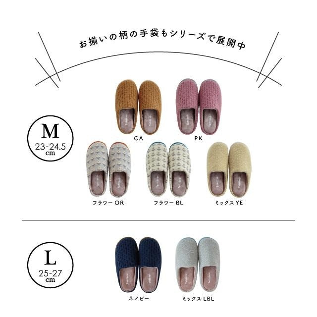 日本 Tehtava+ 保暖針織拖鞋 五色 | 厚底拖鞋 保暖室內鞋 居家拖鞋 冬天拖鞋