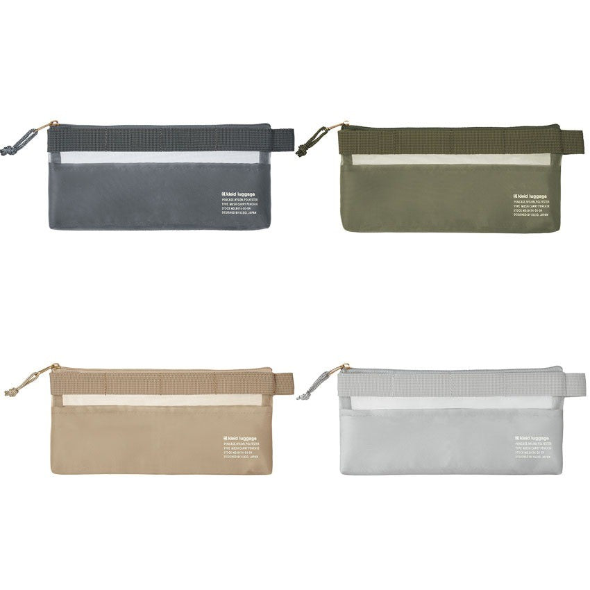 日本 kleid 多層網狀筆袋 | 鉛筆盒 收納包 刷具包 拉鍊袋 文具收納