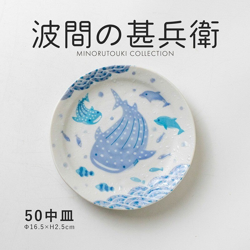 日本製 沖繩限定 鯨鯊系列碗盤/馬克杯 | 陶瓷碗盤 海洋餐盤 拉麵碗 淺盤 深盤 馬克杯