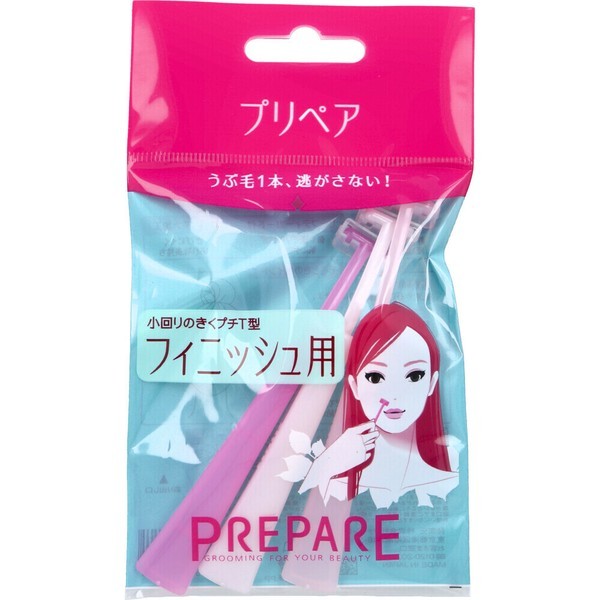日本製 SHISEIDO資生堂 安全修眉刀 修容刀 3入裝 | 美容專用 修顏 修眉 業務用