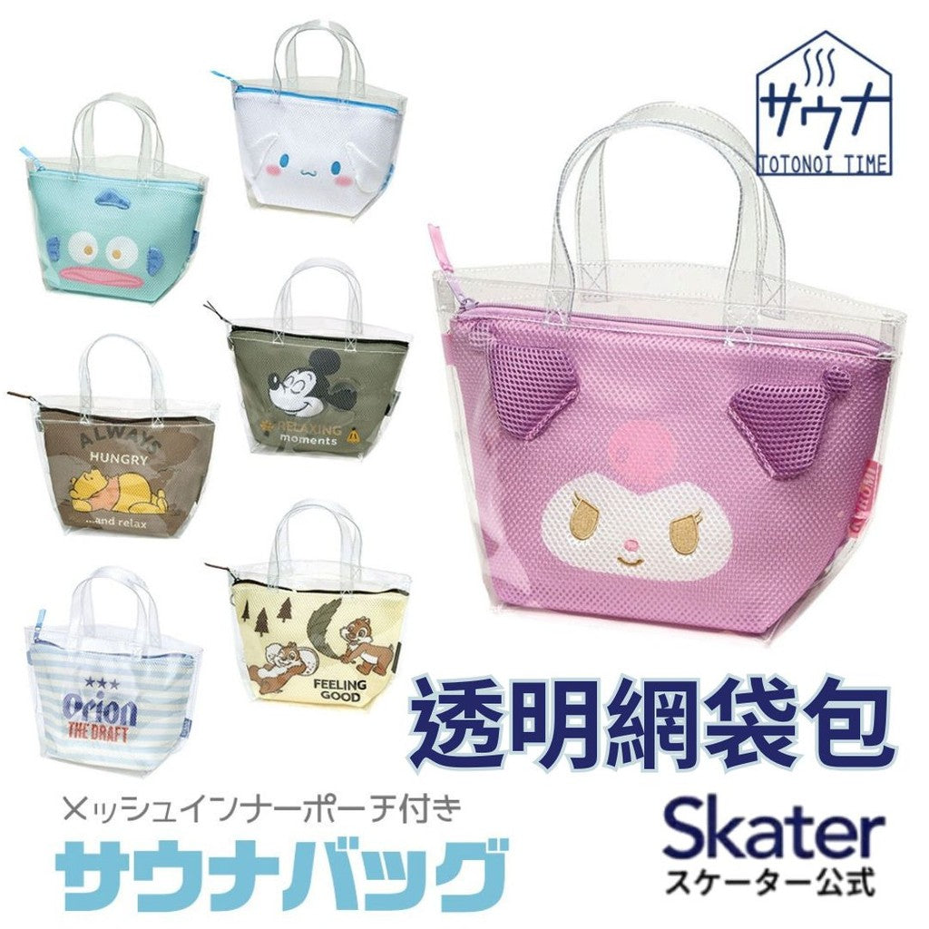 日本 Skater 卡通透明網袋包 內袋可拆洗 | 手提袋 沙灘包 游泳包 收納包 子母包