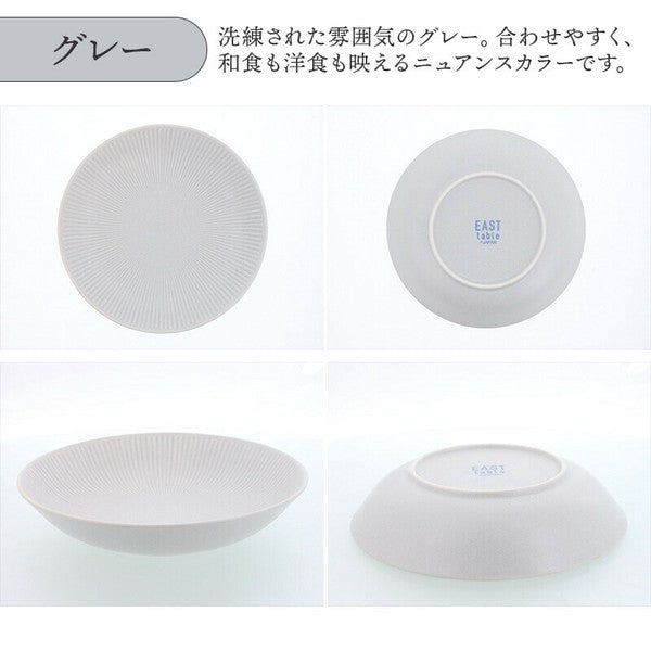 日本製 美濃燒 EAST 義大利麵盤 23cm | 陶瓷盤 深盤 圓盤 多用盤 輕量盤