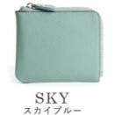 日本 LIZDAYS 超薄真皮短夾 | 輕薄隨身 L型皮夾 小皮夾 卡包 零錢包 男女通用 多色