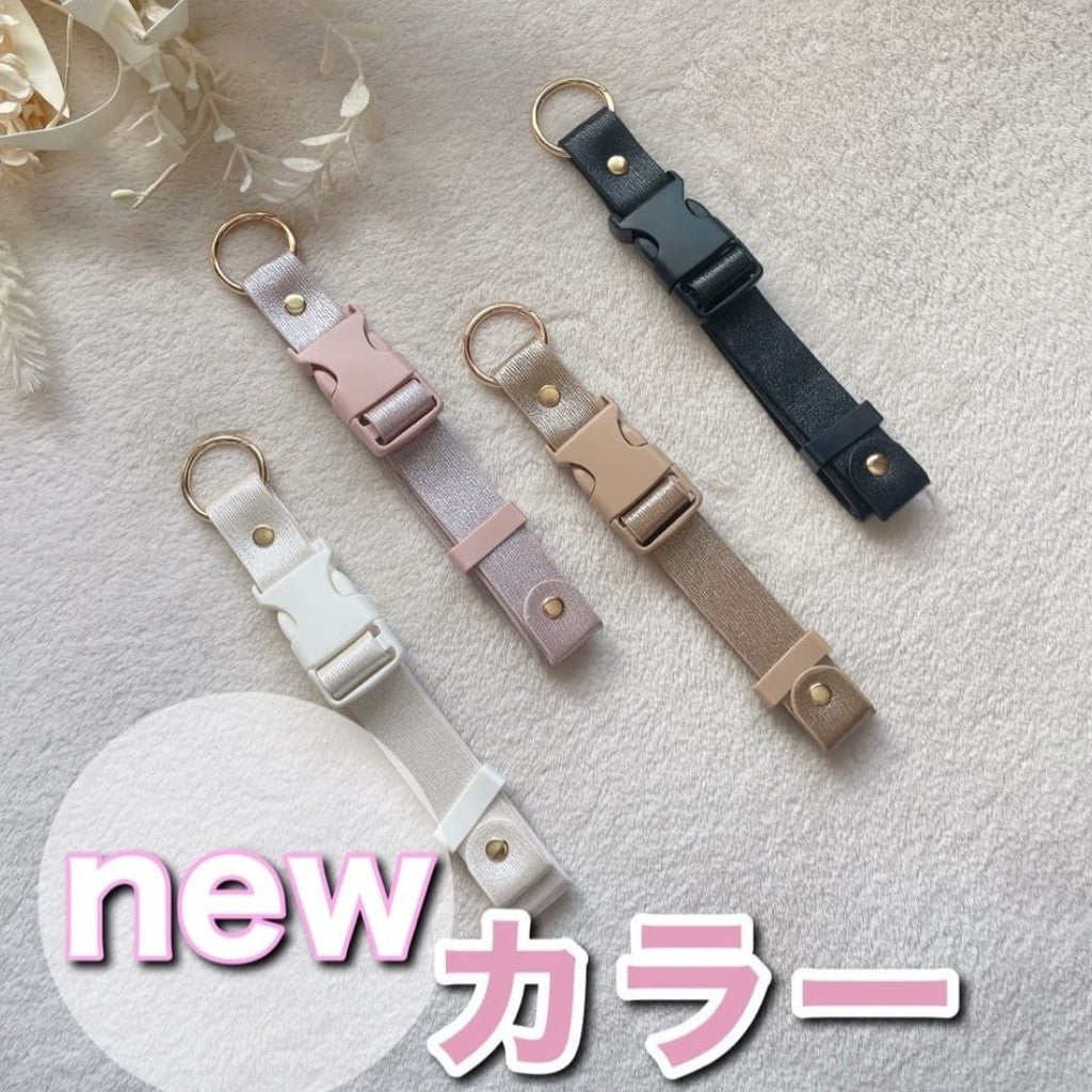 日本 3coins 新色珠光萬用掛勾 外套掛勾 | 掛環 夾克夾 可調節長度 外套登山扣