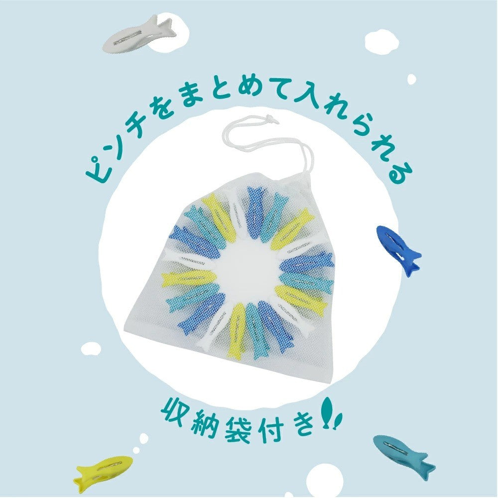 日本 CB JAPAN 魚造型曬衣架 萬用夾子 | 曬衣夾 晾衣夾 襪夾 小夾子 萬用夾 零食夾