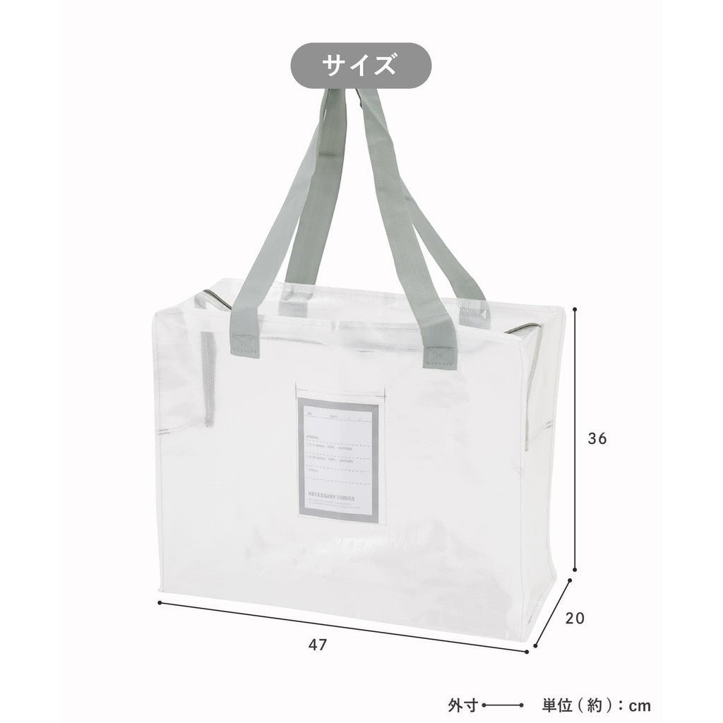 日本 3coins 萬用透明收納袋 | 旅行出國 棉被衣服收納 搬家袋 收納袋 大型收納袋