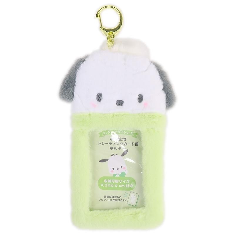 日本限定 三麗鷗 sanrio 絨毛卡套吊飾 | 小卡收納 拍立得 票卡夾 證件套 鑰匙圈