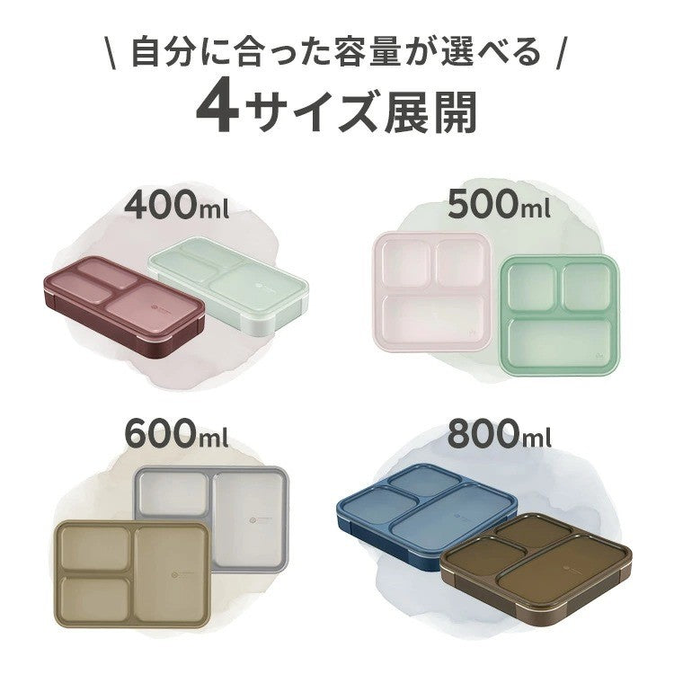 日本 CB JAPAN 薄型分隔便當盒 600/800ml | 抗菌便當盒 可直立 湯汁不易漏 可微波