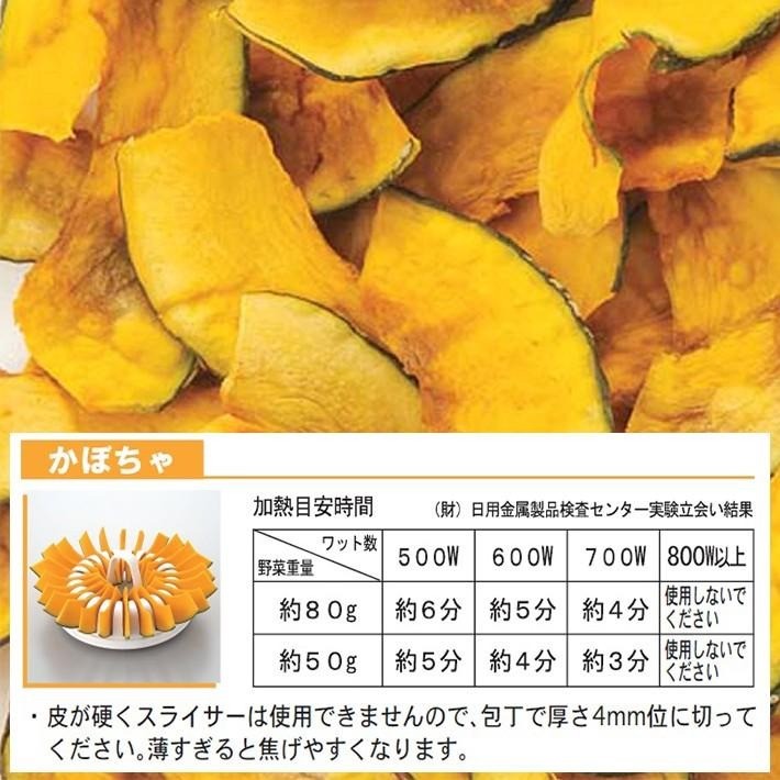 日本製 AKEBONO曙產業 洋芋片/蔬果片微波盒 | 附刨絲器 非油炸洋芋片 健康零食 DIY薯片機