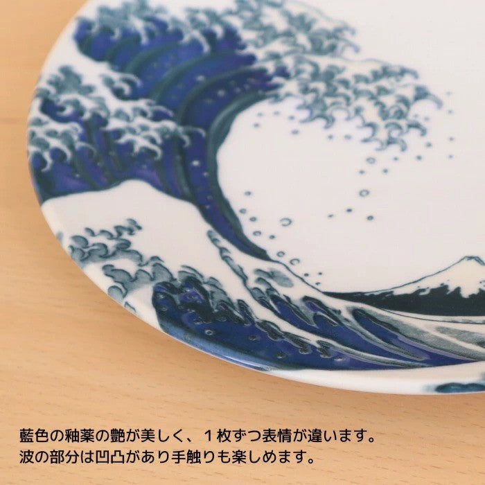 日本製 美濃燒 富士山浪花杯盤 附原裝紙盒 | 兩色 送禮禮盒 馬克杯 小碟子 葛飾北齋