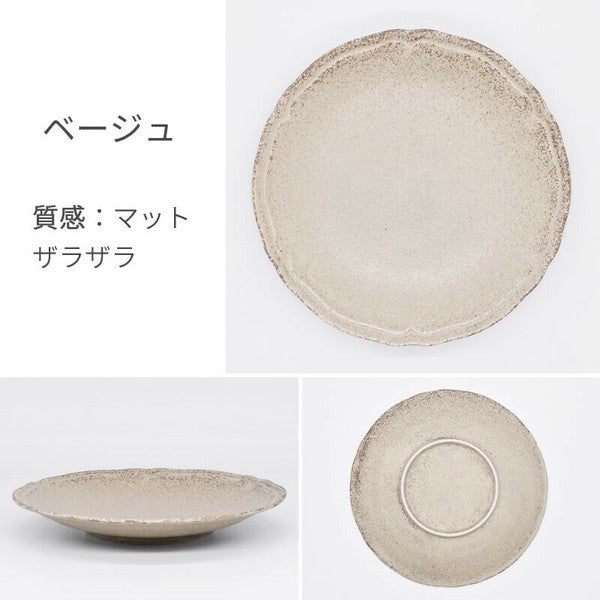 日本製 美濃燒 Rinka 素色陶瓷餐盤 19.4cm 四色 | 輕量盤 料理盛盤 沙拉盤 甜點盤 圓盤