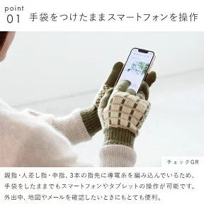 日本製 Tehtava+ 保暖觸控手套 2025最新款式 | 觸控手套 滑雪手套 保暖手套 男女通用