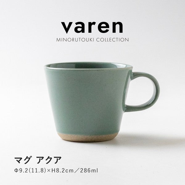 日本 美濃燒 varen 柔釉陶瓷馬克杯 | 茶杯 水杯 咖啡杯 馬克杯 牛奶 果汁杯