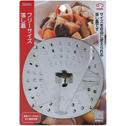 日本製 和平 不鏽鋼多功能變形鍋蓋 | 防溢蓋 濾網 蒸架 煮粥 煲湯 萬用蓋 可調節尺寸 電鍋蒸盤