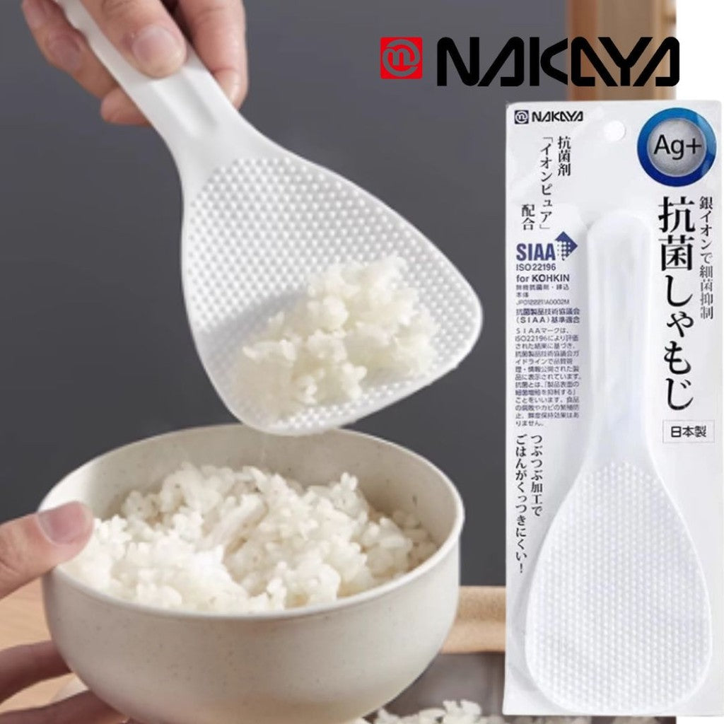 日本製 NAKAYA 銀離子Ag+ 神奇不沾飯匙 | 抗菌飯匙 飯勺 輕量 耐熱 電鍋飯勺 盛飯匙